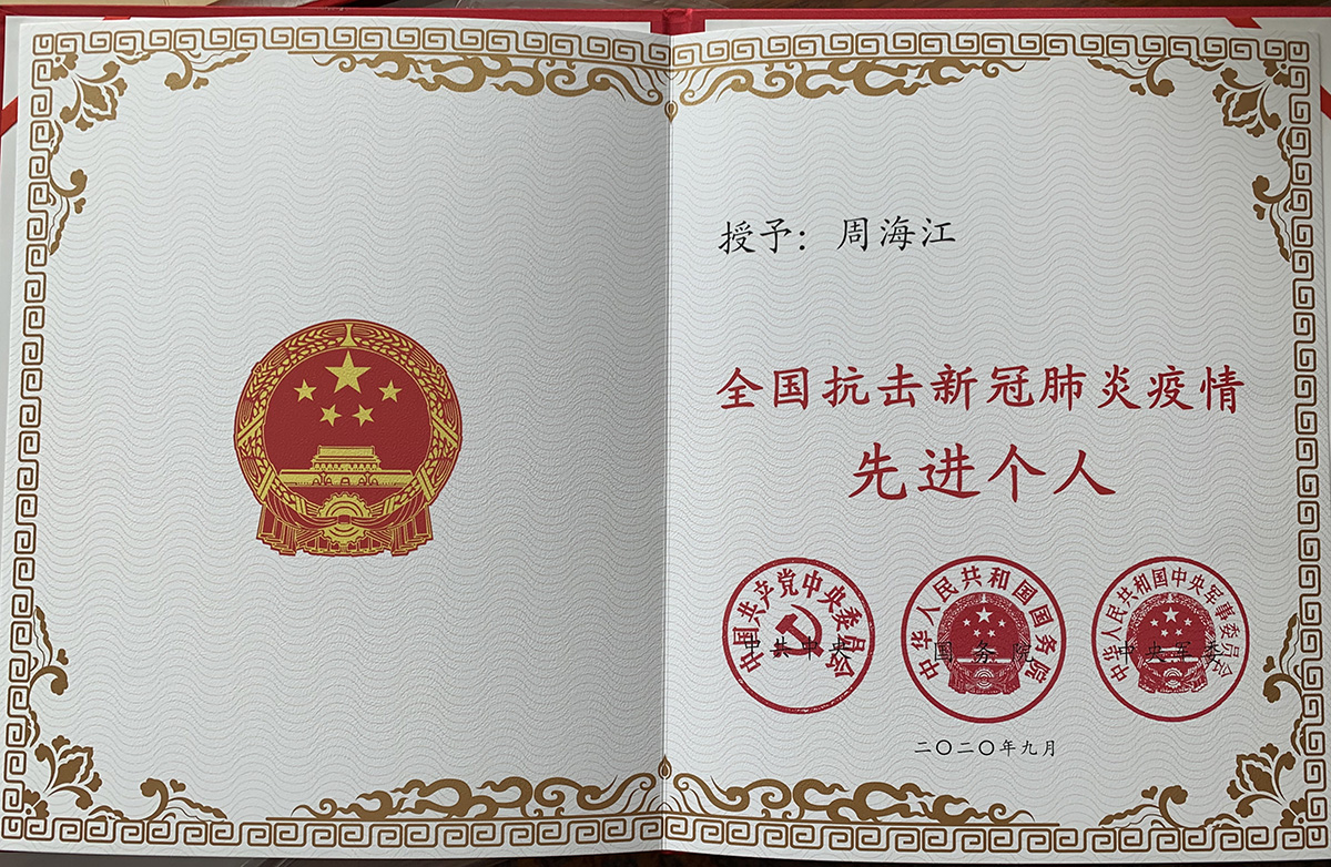 k8凯发(中国)天生赢家·一触即发