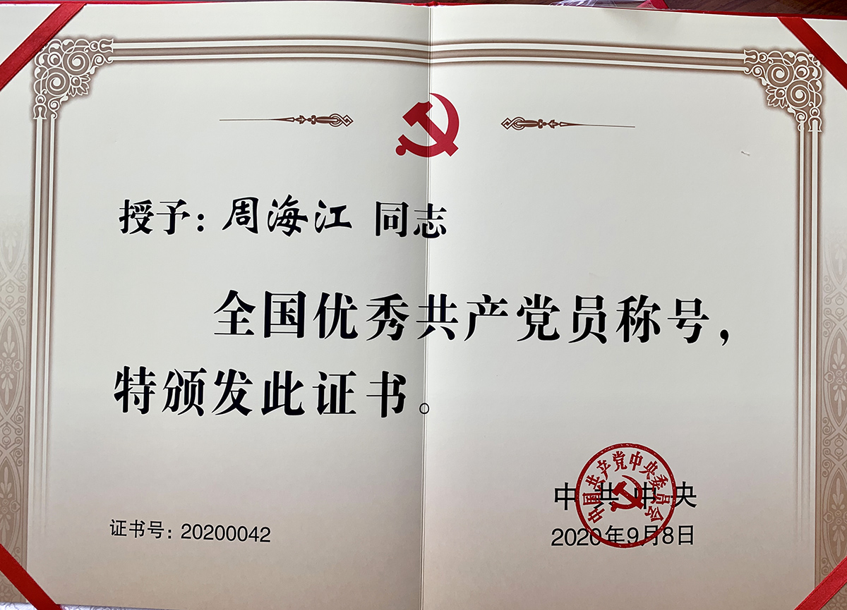 k8凯发(中国)天生赢家·一触即发